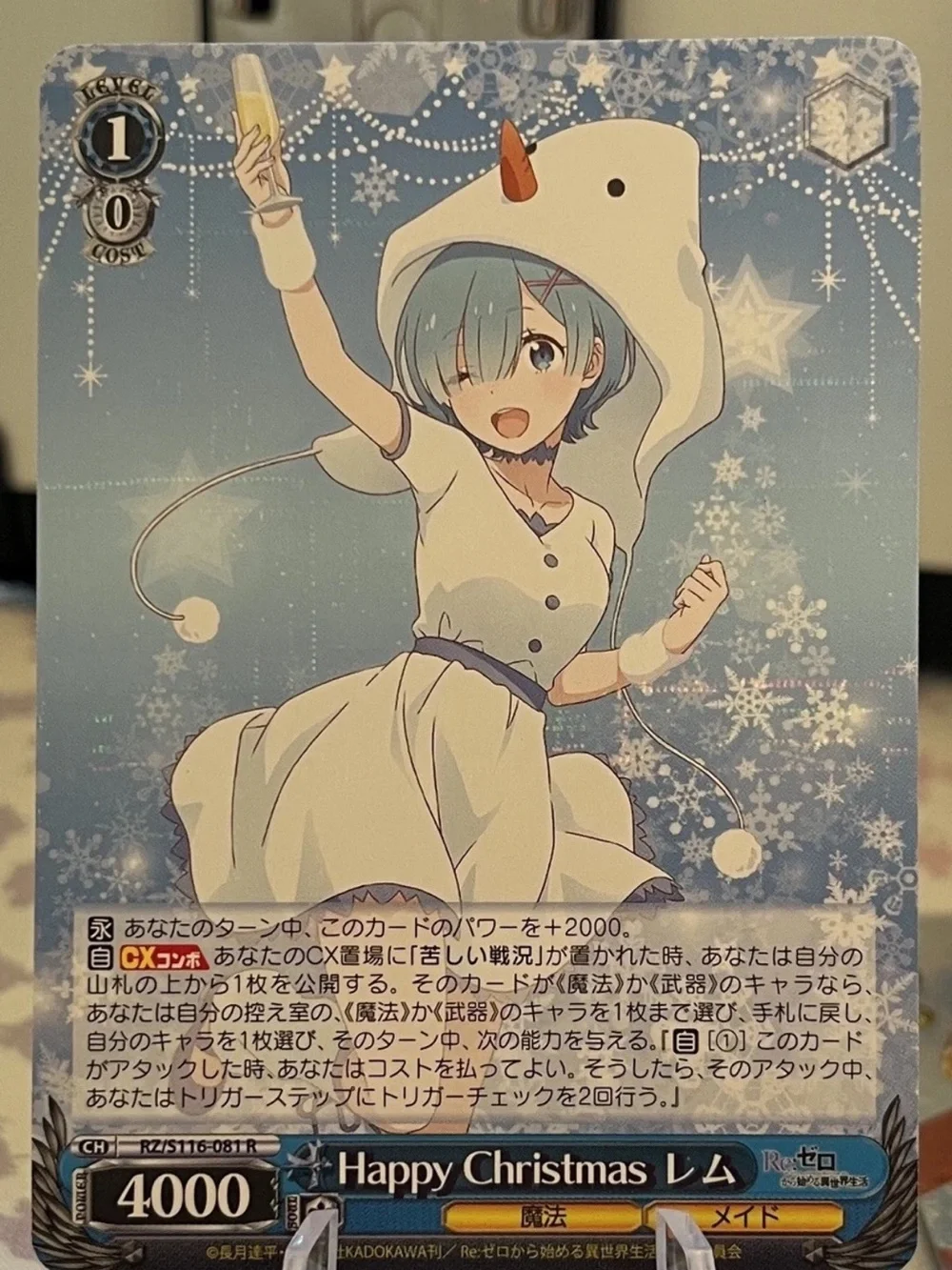 Weiss Schwarz Re:Zero Vol. 3 Various Rem cards (6 Cards) Japanese Rare & RR